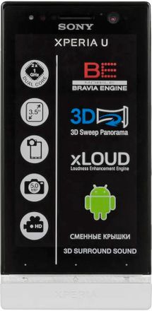 Смартфон Sony Xperia U ST25i, белый