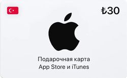 Изображение товара Карта пополнения баланса App Store и iTunes 30 TRY Изображение товара Карта пополнения баланса App Store и iTunes 30 TRY