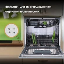 Посудомоечная машина Hyundai DT403 белая