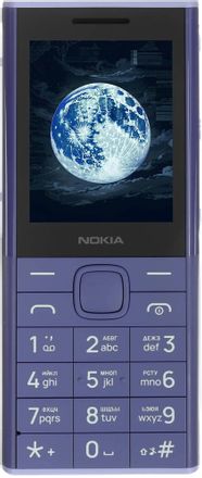 Сотовый телефон Nokia 150 DS TA-1716, фиолетовый