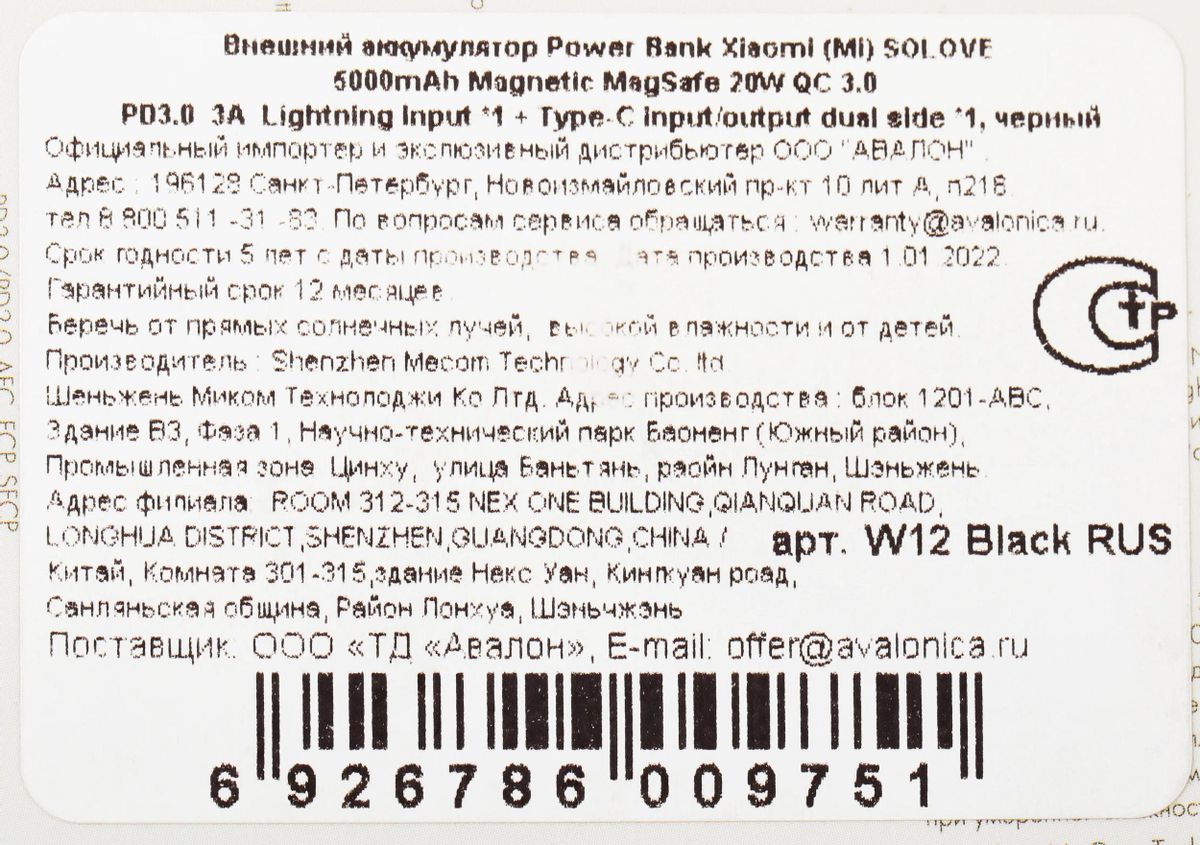 Превью изображения товара