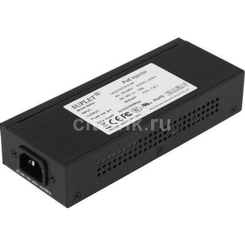 Hikvision LAS30-57CN-RJ45