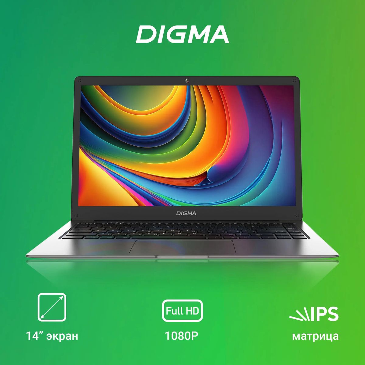 Ноутбук Digma EVE C4800 DN14CN-8CXW01, 14", IPS, Intel Celeron N4020, 2-ядерный, 8ГБ DDR4, 256ГБ SSD,  Intel UHD Graphics  600, темно-серый