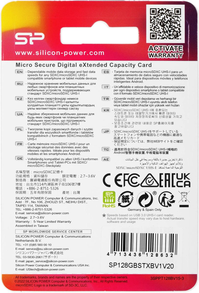 Карта памяти microSDXC UHS-I U1 Silicon Power Elite 128 ГБ, 100 МБ/с, Class  10, SP128GBSTXBV1V20, 1 шт., без адаптера – купить в Ситилинк | 1943175