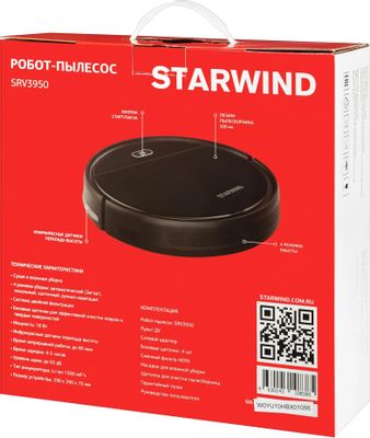 Робот-пылесос StarWind SRV3950, 18Вт, черный/черный – купить в Ситилинк ...