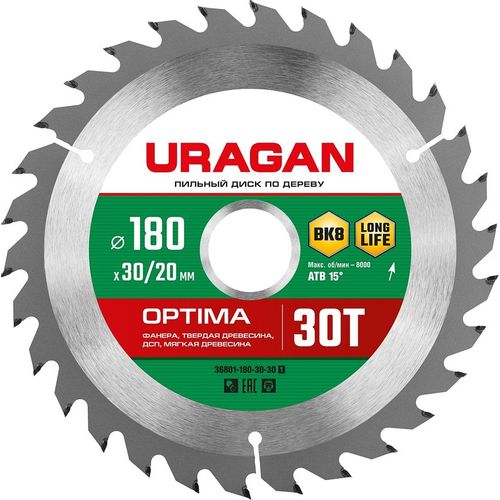 Пильный диск URAGAN Optima, 180мм, 1.4мм, 30мм, по дереву [36801-180-30-30_z01]