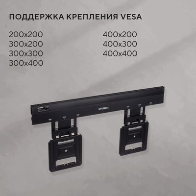 Кронштейн для телевизора Hyundai SL-X3, 32-65