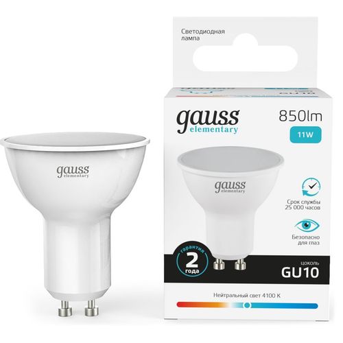 Лампа LED GAUSS GU10, софит, 11Вт, 13621, 10 шт.