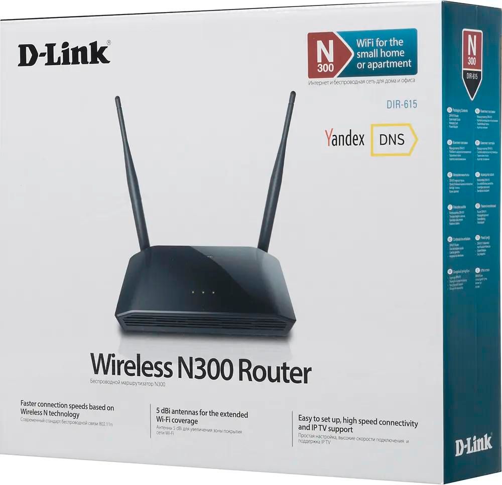 Wi-Fi роутер D-Link DIR-615/T4, N300, черный – купить в Ситилинк | 1026266