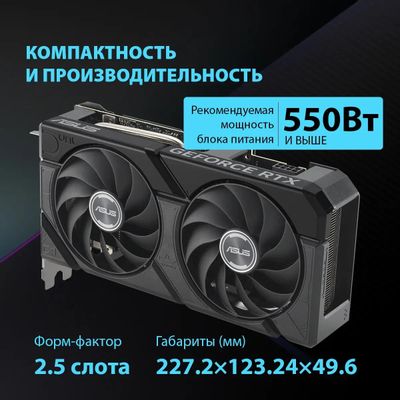 Видеокарта ASUS NVIDIA GeForce RTX 4060 DUAL-RTX4060-O8G-EVO 8ГБ Dual ...