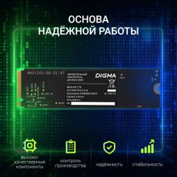 2ТБ SSD накопитель Digma Mega M2 DGSM3002TM23T M.2 2280