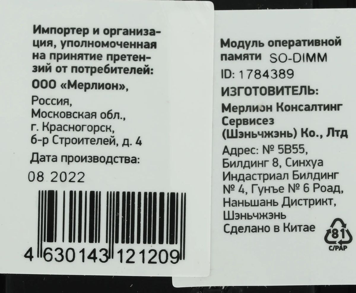 Превью изображения товара