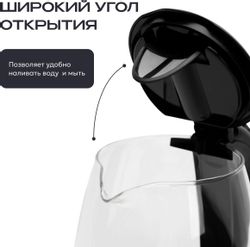 Чайник электрический RAGEX R2401-000, 1.7л