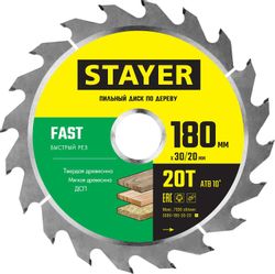 Пильный диск Stayer 3680-180-30-20_z01, 180мм, по дереву
