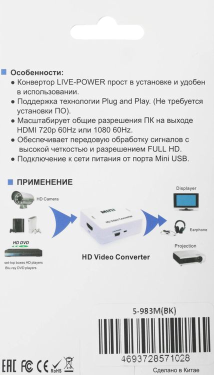 Превью изображения товара