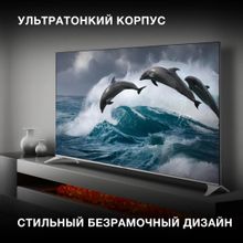 65" Телевизор Hyundai H-LED65QBU7500, QLED, 4K Ultra HD, черный, СМАРТ ТВ, Android