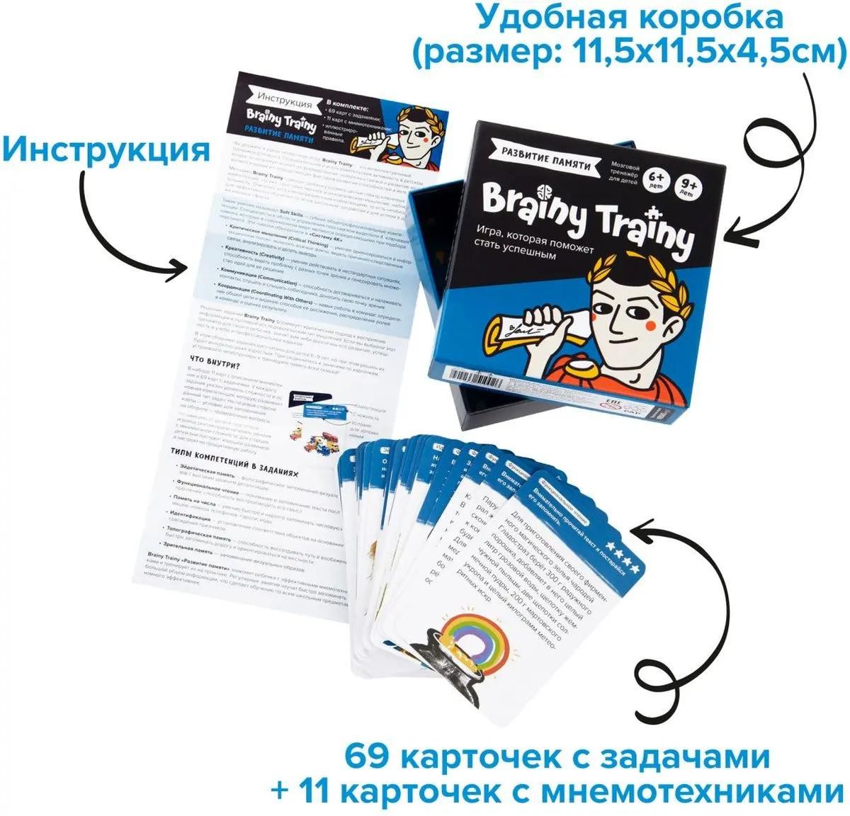 Настольная игра BRAINY TRAINY Brainy Trainy Развитие памяти [ум461] –  купить в Ситилинк | 1603839