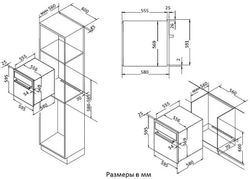 Духовой шкаф электрический Korting OKB460RN, 64л, черный матовый