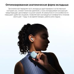 Наушники Xiaomi Redmi Buds 8 Active, Bluetooth, синий