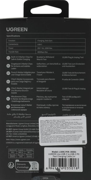 Превью изображения товара