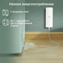 Датчик протечки воды Digma DiSense W1,  белый