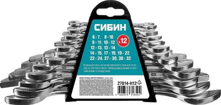 Набор инструментов СИБИН 27014-H12, 7 предметов