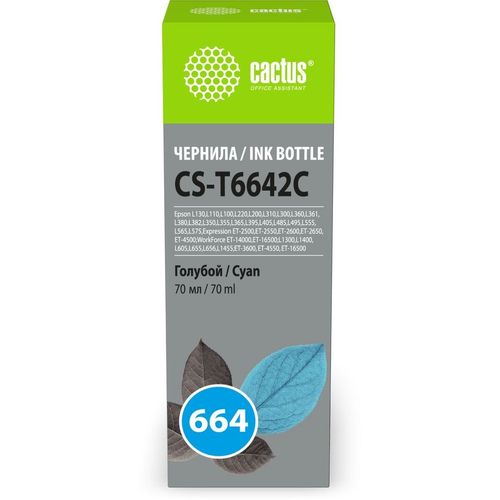 Чернила Cactus CS-T6642C 664, для Epson, 70мл, голубой