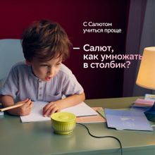 Умная колонка SBER Boom Mini 2 SBDV-00250Y, 5Вт, с Салют, желтый