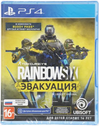 Игра PlayStation Tom Clancy's Rainbow Six: Эвакуация, для  PlayStation 4,  RUS (игра и субтитры)