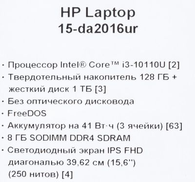 HP 15 da2016ur 15.6