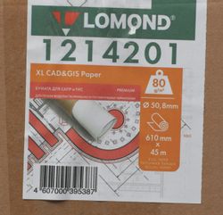 Бумага Lomond офсетная "Премиум", 610мм х 45м, втулка 50.8мм (2"), 80г/м2, белый