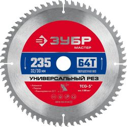 Пильный диск Зубр 36916-235-32-64_z01, 235мм, по алюминию