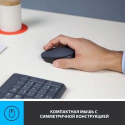Комплект (клавиатура+мышь) Logitech MK235, с гравировкой, серый