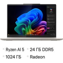 Изображение товара Ноутбук Lenovo Yoga 7 14AKP10 OLED 14" 24ГБ/1ТБ AI Ryzen