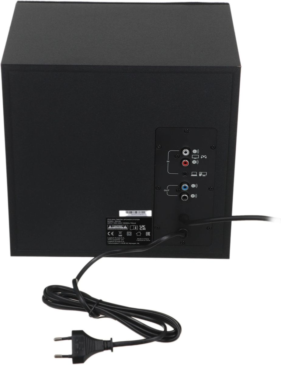 Logitech clearance z533 2.1