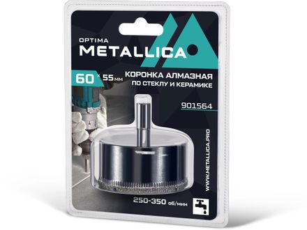 Коронка METALLICA 901564, по керамике, 60мм, цилиндрический, 1шт
