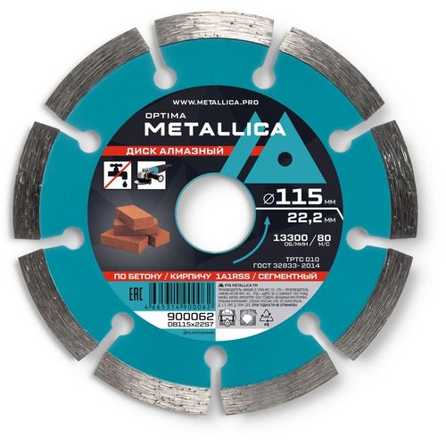 Алмазный диск METALLICA 900062, 115мм, 22.23мм, по бетону, камню