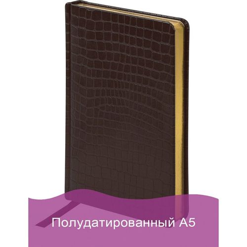 Ежедневник BRAUBERG Alligator полудатированный, A5, 192лист., кремовые страницы, коричневый