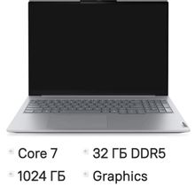 Изображение товара Ноутбук Lenovo Thinkbook 16 G8 IRL 16" IPS Core i7 240H 32ГБ SSD