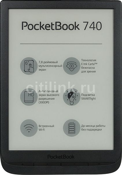 Электронная книга PocketBook 740,  7.8", черный