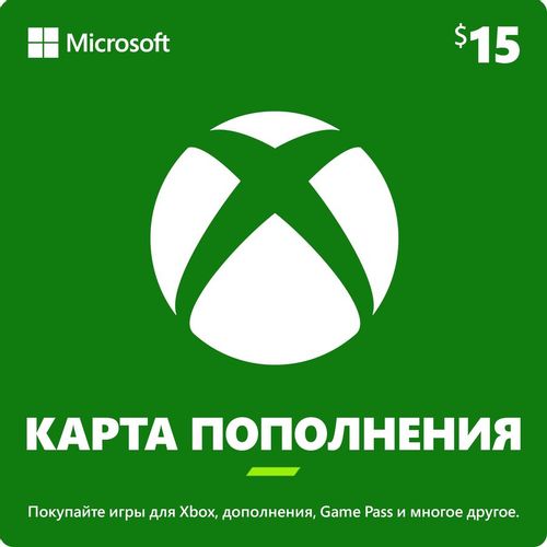 Пополнение игровой валюты Microsoft Xbox 15 USD US, регион: США