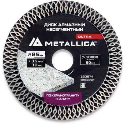METALLICA 193974 85 15 metallica-193974-85-15