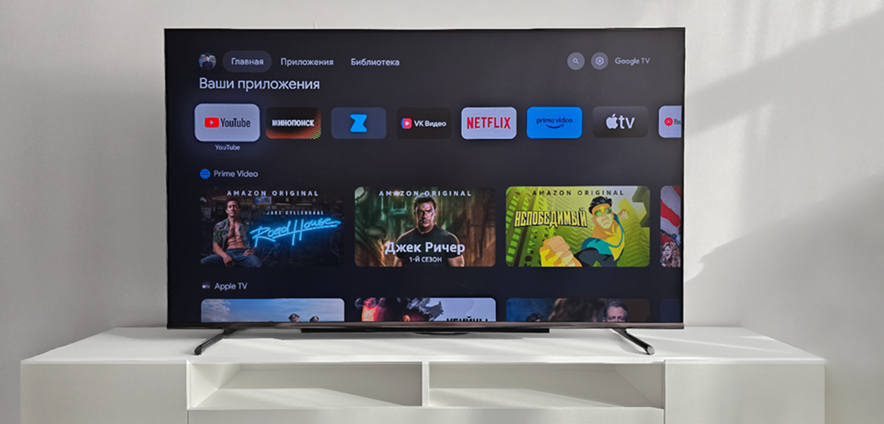 4K, 120 Гц и QLED до 100 тысяч рублей. Обзор телевизора Digma Pro QLED 65L