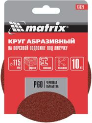 Диск абразивный 10 шт. MATRIX 73820, 115мм, по алюминию, дереву, пластику