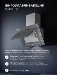 Вытяжка каминная LEX Mio 600, серый