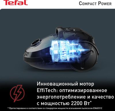 Пылесос Tefal TW3953EA, 750Вт, красный/черный [2211400166] – купить в ...