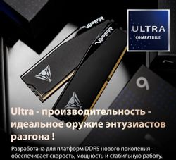 Оперативная память Patriot Viper Elite 5 Ultra VEU532G6028K DDR5 - 2x 16ГБ