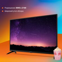 43" Телевизор SunWind SUN-LED43XU400, 4K Ultra HD, черный, СМАРТ ТВ, YaOS