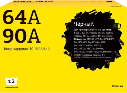 Картридж T2 TC-H90A/64A, черный / TC-H90A/64A