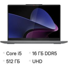 Изображение товара Ноутбук Lenovo IdeaPad 5 14IRH9 трансформер 14 IPS i5 8 ядер 16ГБ 512ГБ SSD без ОС